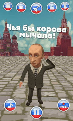 Screenshot of the application Putin Says! - #2