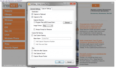 Screenshot of the application ScreenParts - #5