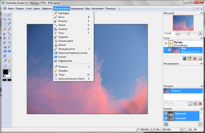 Screenshot of the application PixBuilder Studio - #6