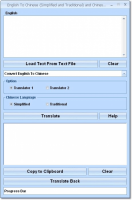 Screenshot of the application English To Chinese and Chinese To English Converter - #1