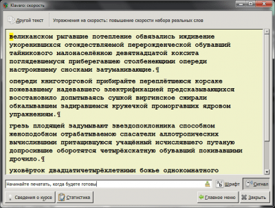 Screenshot of the application Klavaro - #4
