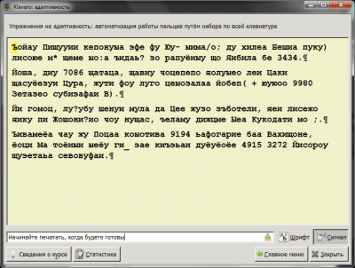 Screenshot of the application Klavaro - #6