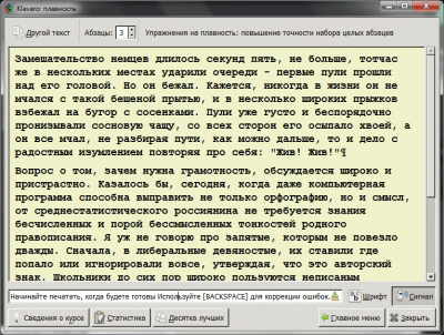 Screenshot of the application Klavaro - #7