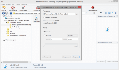 Screenshot of the application Hetman Partition Recovery - #5
