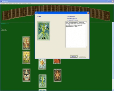 Screenshot of the application Wise Tarot - #2