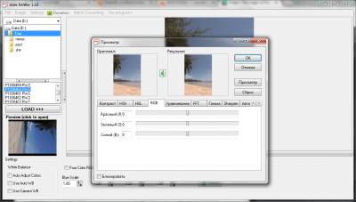 Screenshot of the application Able RAWer - #4