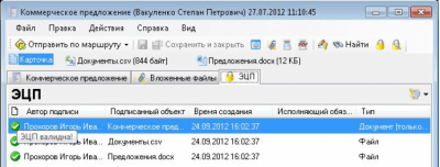 Screenshot of the application FossLook electronic document management platform - #9