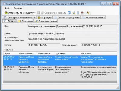 Screenshot of the application FossLook electronic document management platform - #11