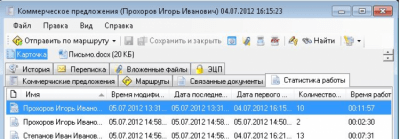 Screenshot of the application FossLook electronic document management platform - #12