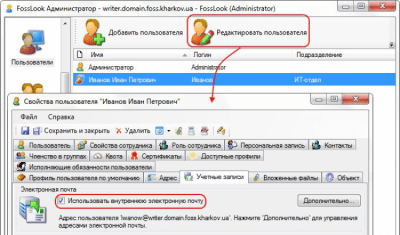Screenshot of the application FossLook electronic document management platform - #19