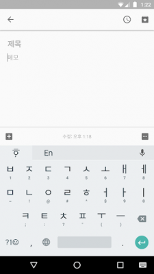 Screenshot of the application Google Korean IME - #1