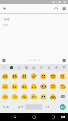 Screenshot of the application Google Korean IME - #5