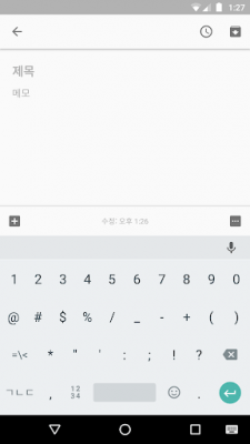 Screenshot of the application Google Korean IME - #6