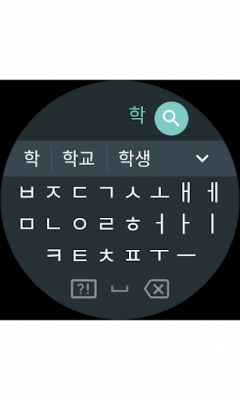 Screenshot of the application Google Korean IME - #14