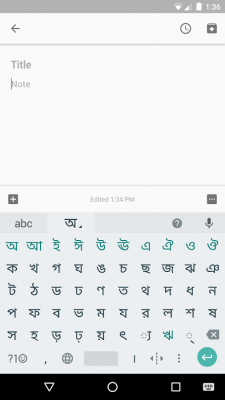 Screenshot of the application Google Indic Keyboard - #1