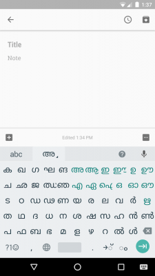 Screenshot of the application Google Indic Keyboard - #7