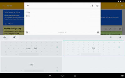 Screenshot of the application Google Indic Keyboard - #9