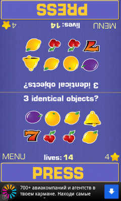 Screenshot of the application Reactor: a game of reaction - #7