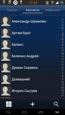 Screenshot of the application iPhone theme for exDialer - #3