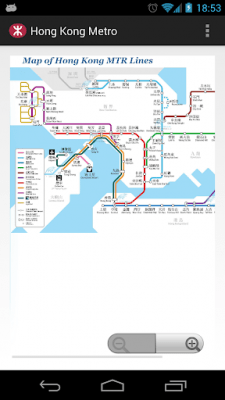 Screenshot of the application Hong Kong Metro MAP - #2