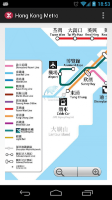 Screenshot of the application Hong Kong Metro MAP - #3