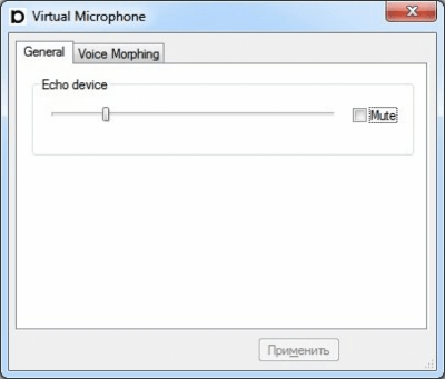 Screenshot of the application VMic - #1