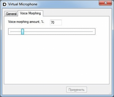 Screenshot of the application VMic - #2