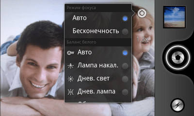 Screenshot of the application HD Camera Ultra - #3