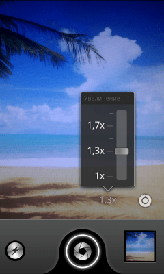 Screenshot of the application HD Camera Ultra - #4