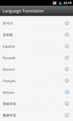 Screenshot of the application Italy Language GOWeatherEX - #2