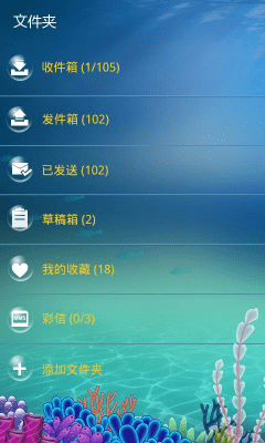 Screenshot of the application GO SMS Pro Seabed Super ThemEX - #4