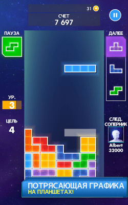 Screenshot of the application TETRIS 2011 - #1