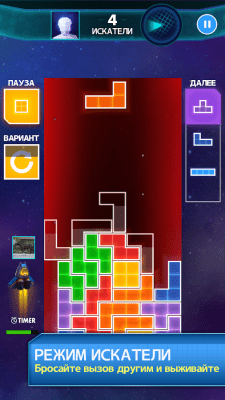 Screenshot of the application TETRIS 2011 - #4