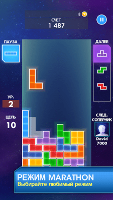 Screenshot of the application TETRIS 2011 - #5