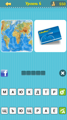 Screenshot of the application Homonyms - #3