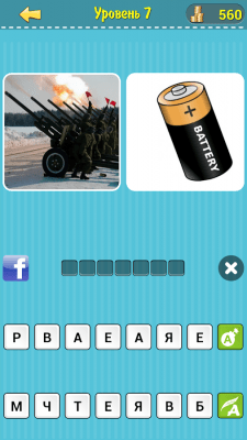 Screenshot of the application Homonyms - #4
