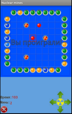 Screenshot of the application Nuclear mines - #5