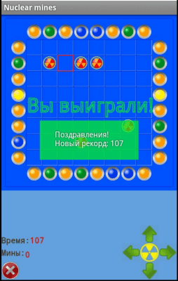 Screenshot of the application Nuclear mines - #6