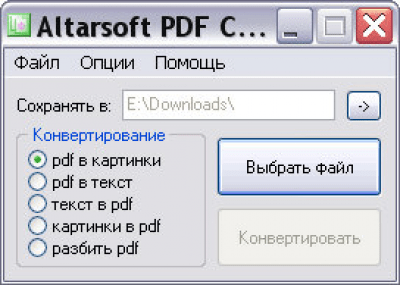 Screenshot of the application Altarsoft PDF Converter - #1