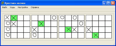 Screenshot of the application Tick-tack-toe - #1