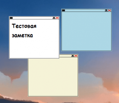 Screenshot of the application Simple Notes - #3