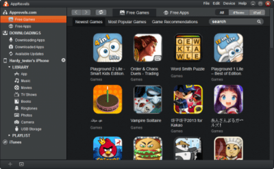 Screenshot of the application AppRevels - #4