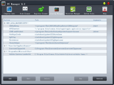 Screenshot of the application PC Manager - #3