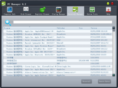Screenshot of the application PC Manager - #4
