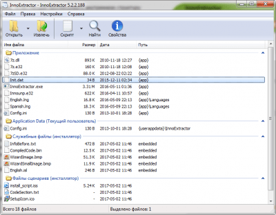 Screenshot of the application InnoExtractor - #3