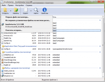 Screenshot of the application InnoExtractor - #4