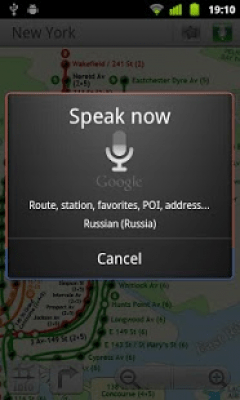 Screenshot of the application New York (Metro 24) - #5