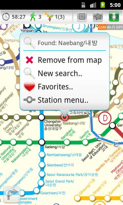 Screenshot of the application Seoul (Metro 24) - #1