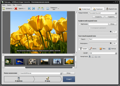 Screenshot of the application Soft4Boost Image Converter - #3