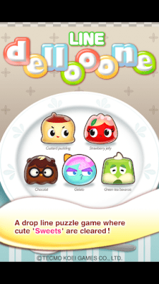 Screenshot of the application LINE dellooone - #4